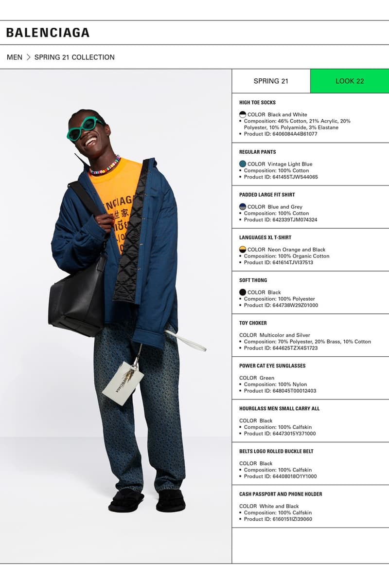 BALENCIAGA 2021 春季系列 Lookbook 正式發佈