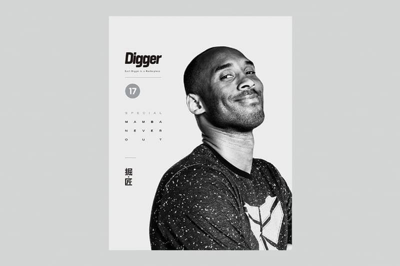 球鞋雜誌《Digger》推出「Kobe Issue」紀念特輯