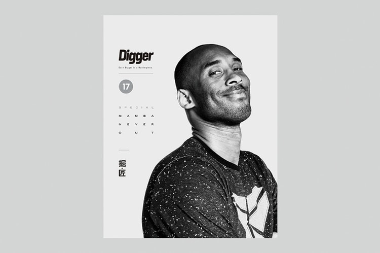 球鞋雜誌《Digger》推出「Kobe Issue」紀念特輯