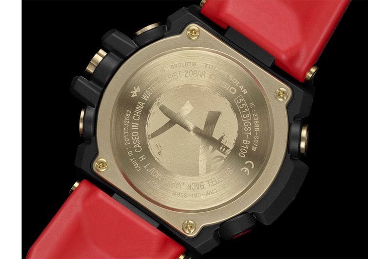 G-Shock 發表八村壘首款簽名款腕錶 GST-B100RH