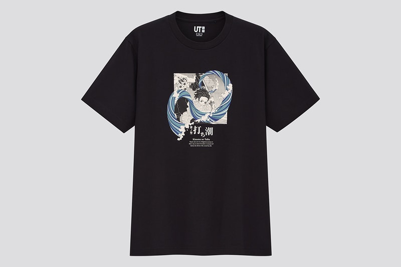 UNIQLO UT x《鬼滅の刃》全新聯乘系列即將上架