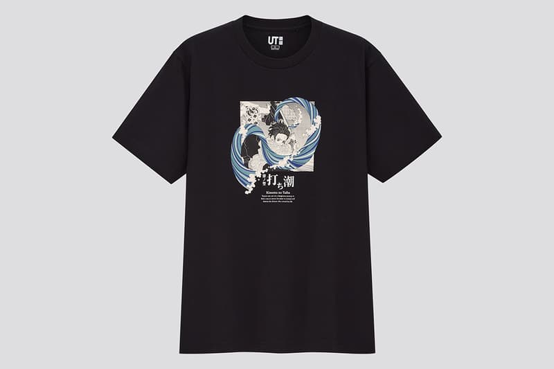 UNIQLO UT x《鬼滅の刃》全新聯乘系列即將上架