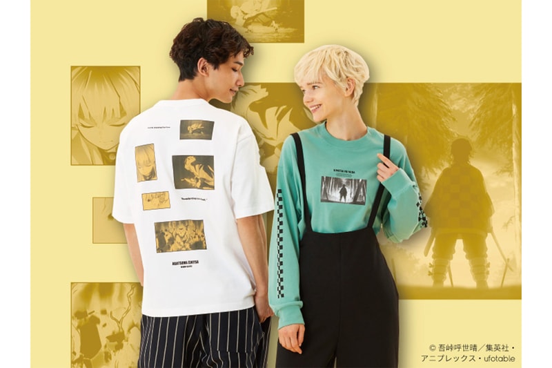 GU x《鬼滅の刃》推出聯名服飾系列