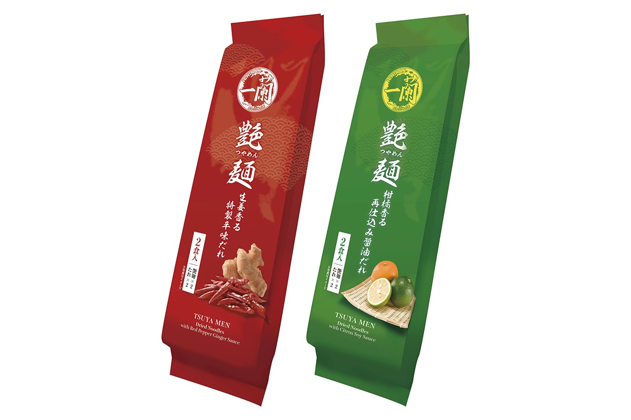 香港一蘭拉麵推出開業 7 週年全新紀念商品「艷麵」