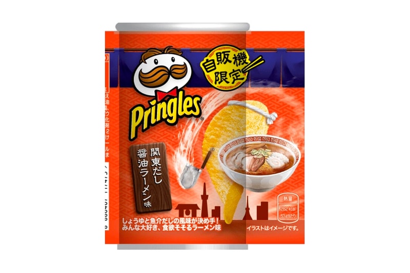 品客 Pringles 推出全新「拉麵口味」限定洋芋片