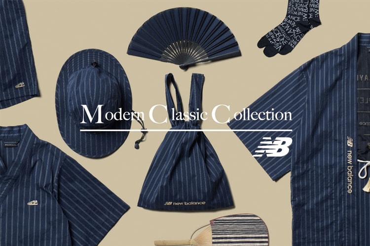 New Balance Japan 日本傳統工藝服飾「Modern Classic Collection」為何值得期待?