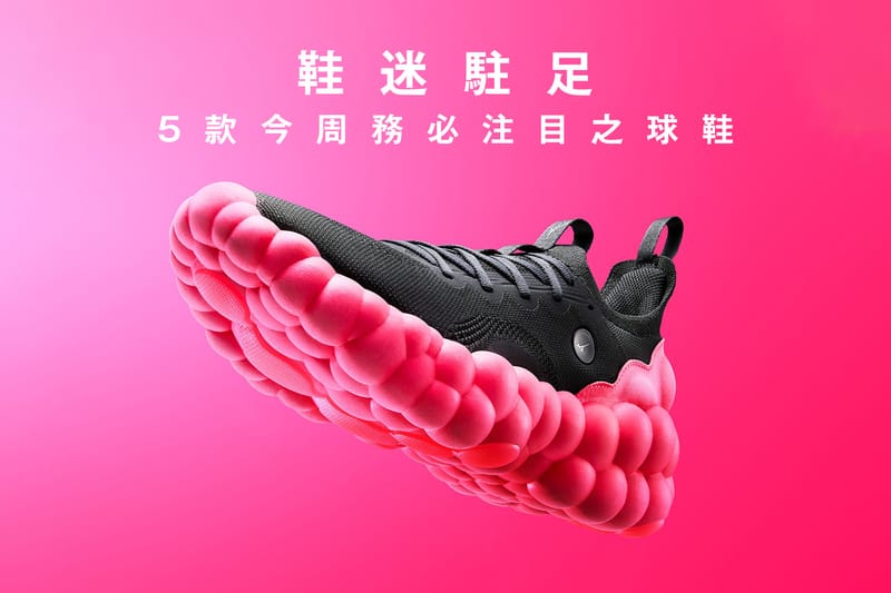 new balance mizuno