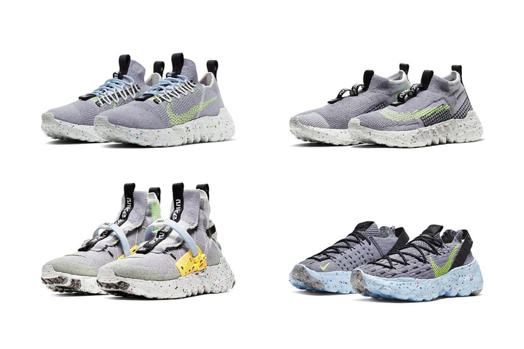 Nike Space Hippie 環保試驗鞋系列「Volt」配色港台發售情報