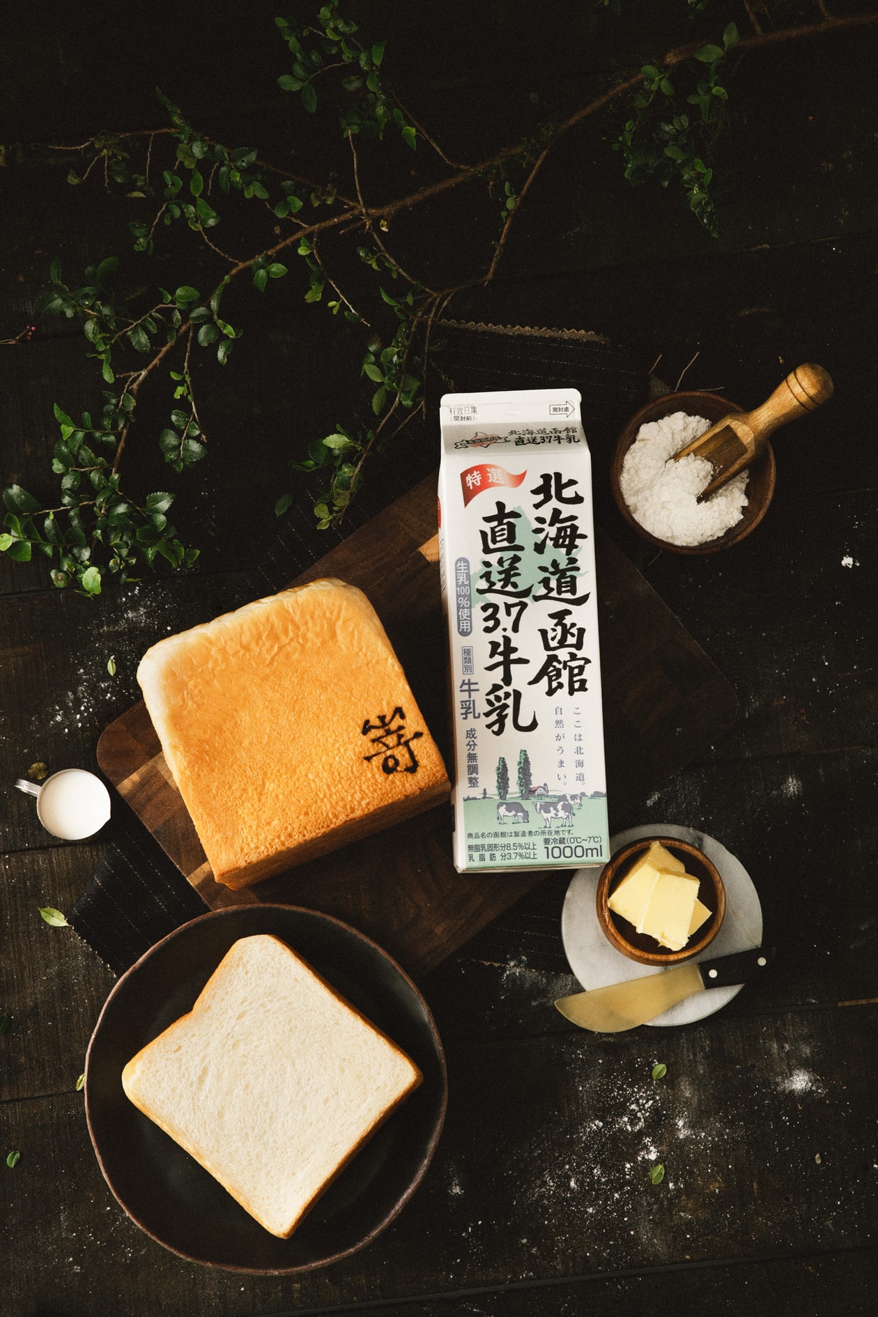 率先走進人氣生吐司專賣店「嵜本 SAKImotoBakery」台北 101 門店