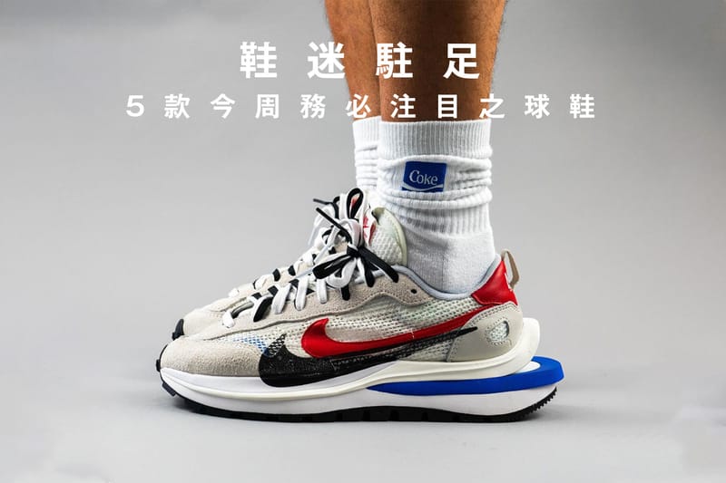 鞋迷駐足 · 5 款今周務必注目之球鞋