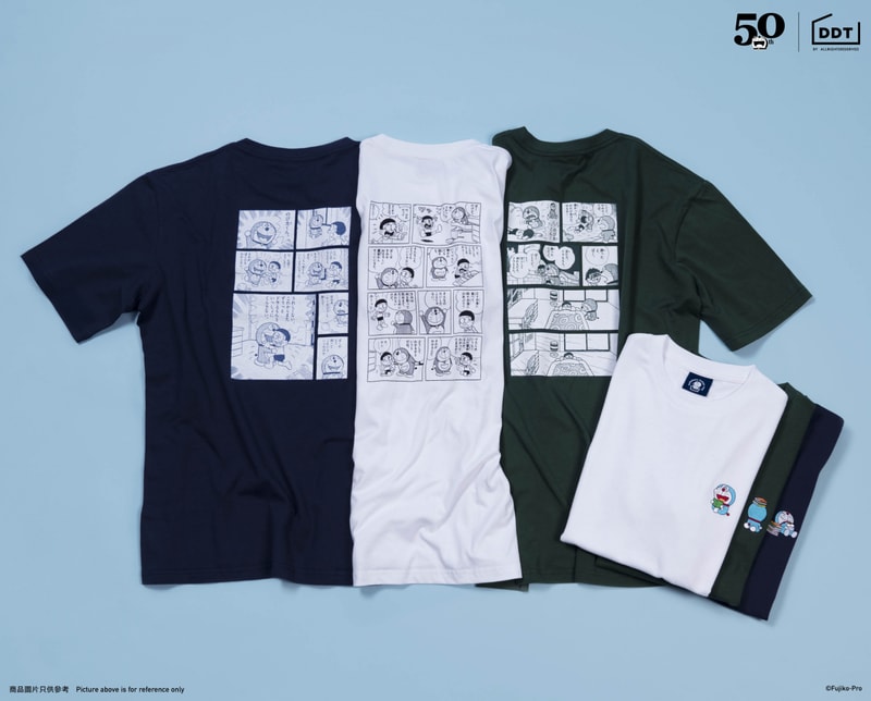 AllRightsReserved x《哆啦Ａ夢》50 週年 Pop-Up 期限店即將正式登陸香港