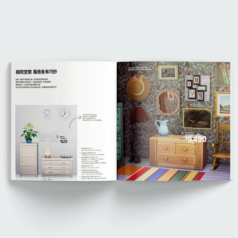 IKEA Taiwan 打造《集合啦!動物森友會》主題傢俱 Lookbook
