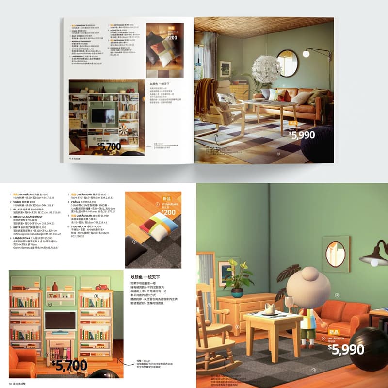 IKEA Taiwan 打造《集合啦!動物森友會》主題傢俱 Lookbook