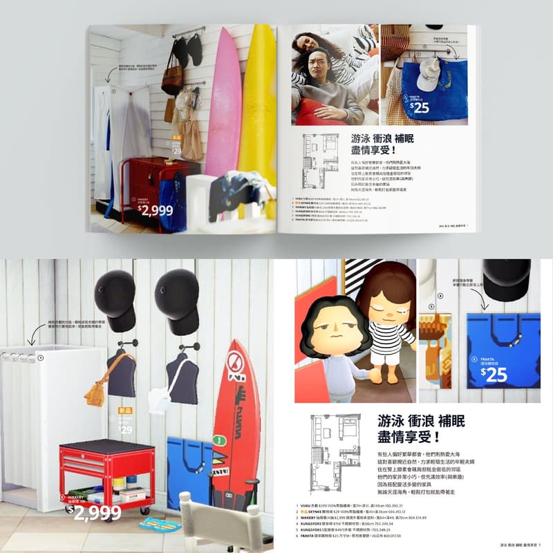 IKEA Taiwan 打造《集合啦!動物森友會》主題傢俱 Lookbook
