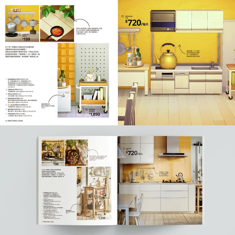 IKEA Taiwan 打造《集合啦!動物森友會》主題傢俱 Lookbook