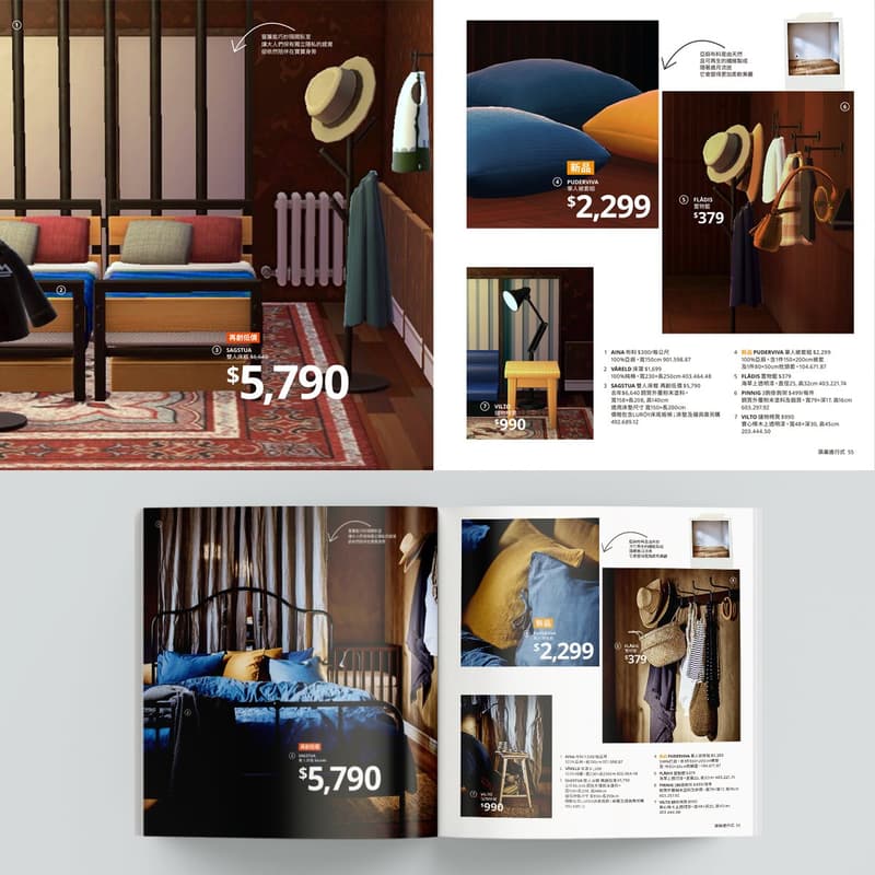 IKEA Taiwan 打造《集合啦!動物森友會》主題傢俱 Lookbook