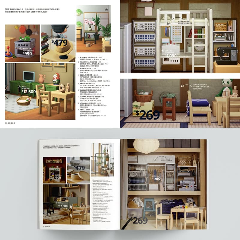 IKEA Taiwan 打造《集合啦!動物森友會》主題傢俱 Lookbook