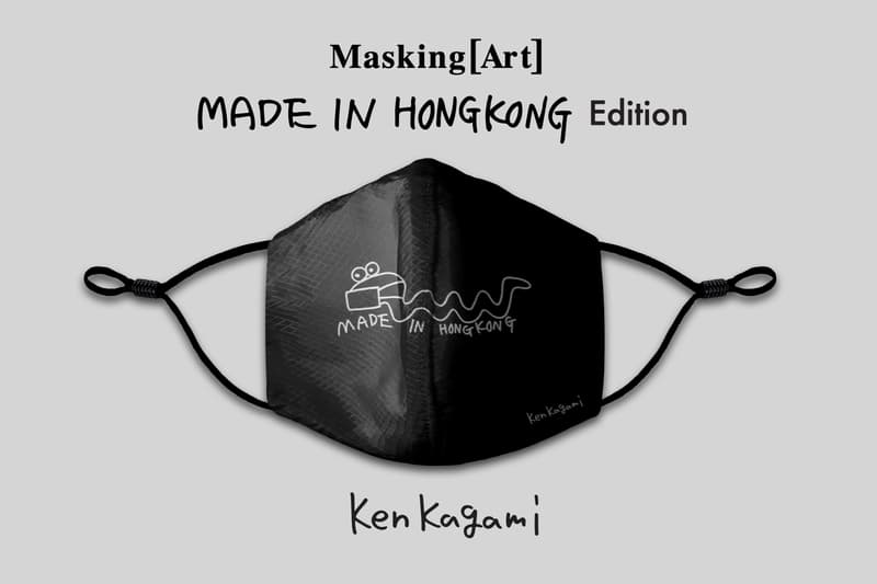 Masking [Art] 推出首批「MADE IN HONG KONG」藝術家特別版口罩