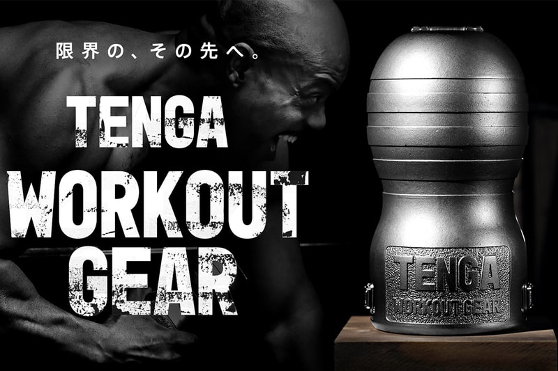 TENGA 推出重達 4 公斤不鏽鋼材質「TENGA WORKOUT GEAR」情趣玩具
