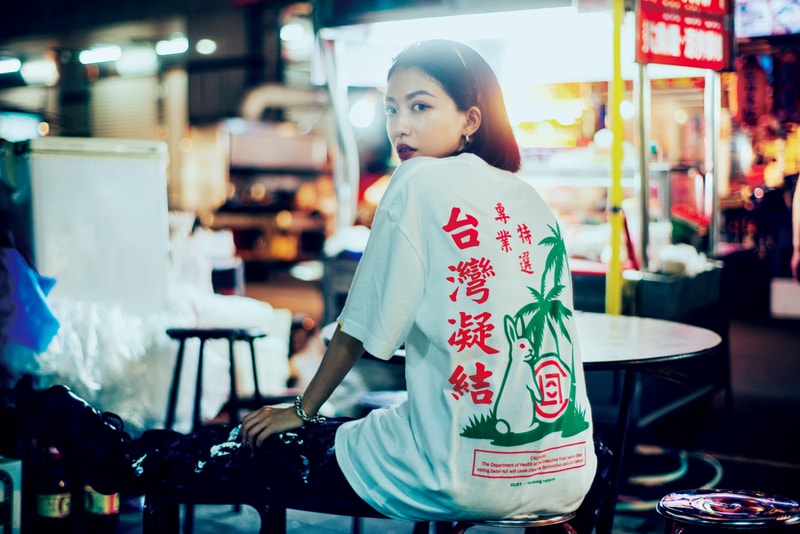 CLOT x #FR2 全新聯乘系列「台灣凝結」正式發佈