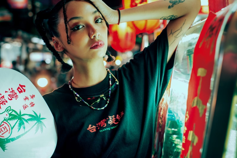 CLOT x #FR2 全新聯乘系列「台灣凝結」正式發佈