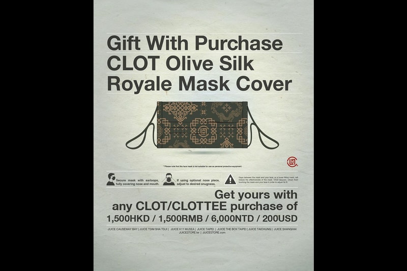 CLOT 推出全新別注 Silk Royale 絲綢主題口罩系列