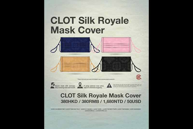 CLOT 推出全新別注 Silk Royale 絲綢主題口罩系列