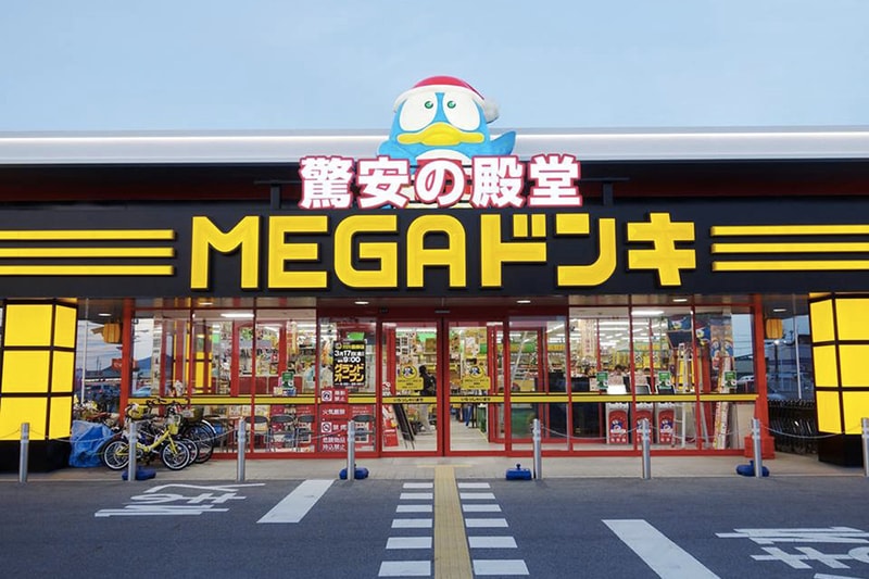 日本連鎖雜貨店「唐吉軻德 Don Don Donki」正式登陸台灣