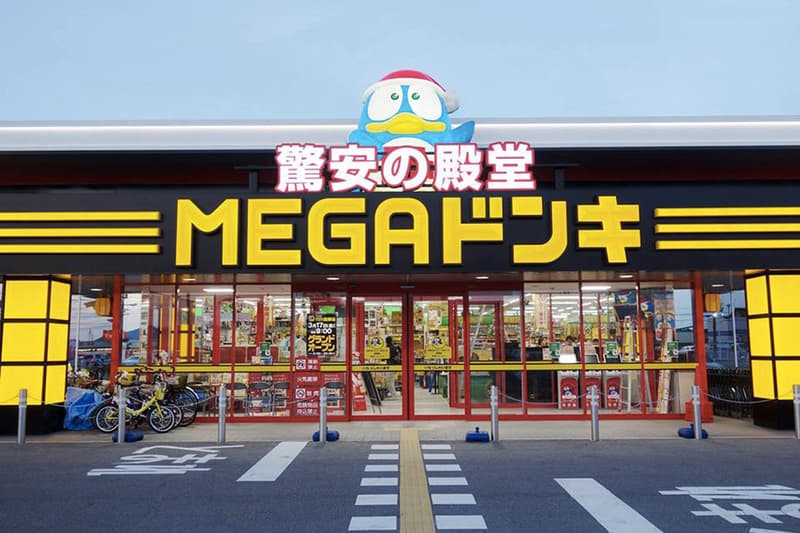 日本連鎖雜貨店「唐吉軻德 Don Don Donki」正式登陸台灣