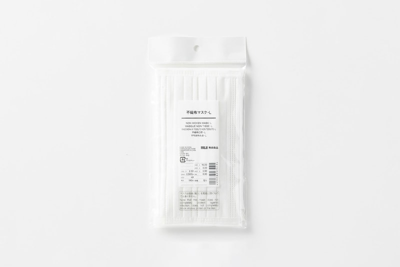 MUJI 無印良品推出全新可重複使用口罩