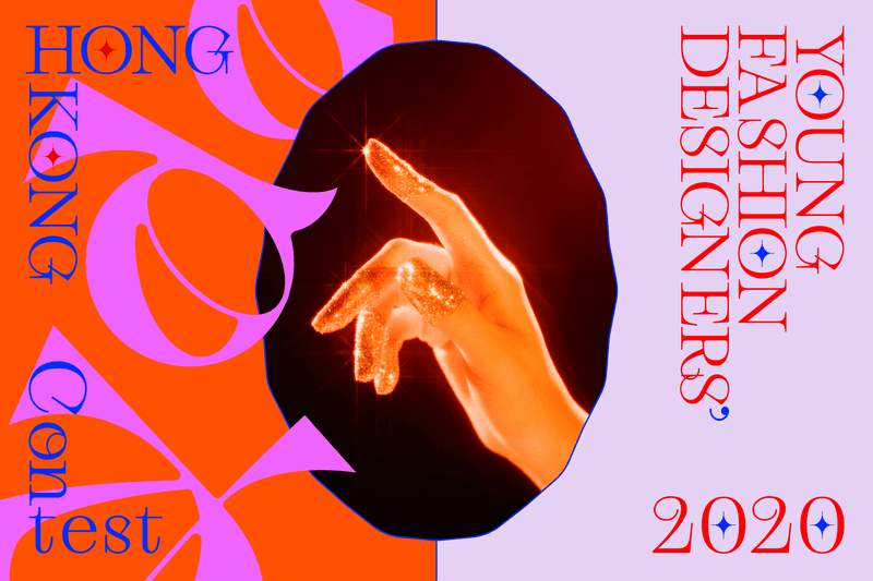 一同決定時裝新星！投票 YDC「我最喜愛系列」支持本地設計力量