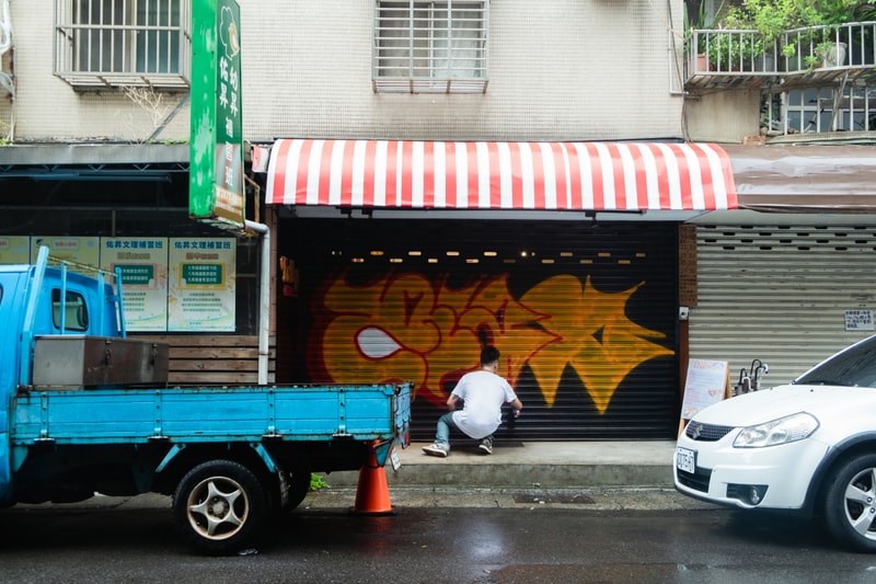 美式餐廳跨界合作｜HYPEBEAST Eats 直擊塗鴉 Writer @jointhewronggame 創作現場