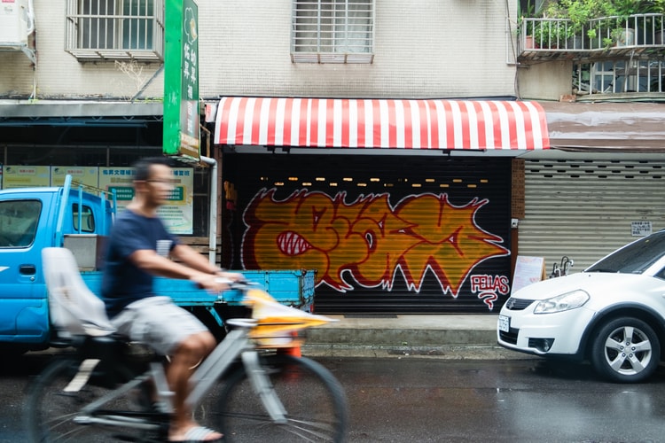 美式餐廳跨界合作|HYPEBEAST Eats 直擊塗鴉 Writer @jointhewronggame 創作現場