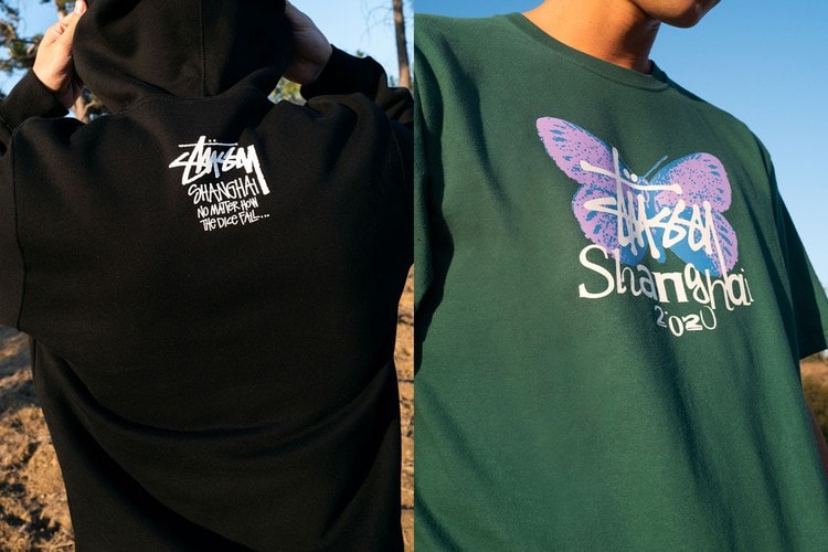 Stüssy 推出上海全新門店開業限定系列