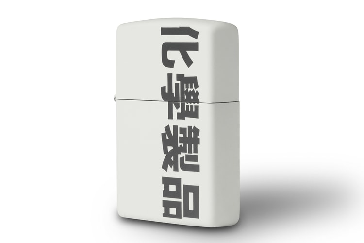 Chemist Creations 攜手 Zippo 打造全新限量版打火機