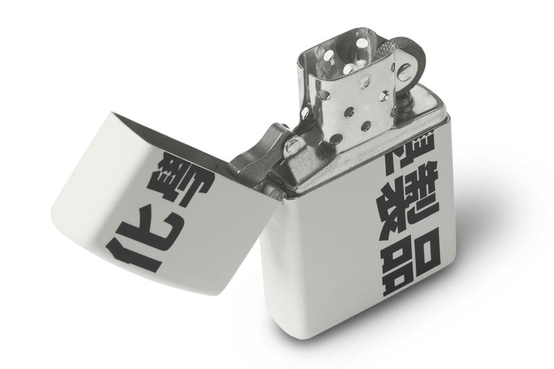 Chemist Creations 攜手 Zippo 打造全新限量版打火機