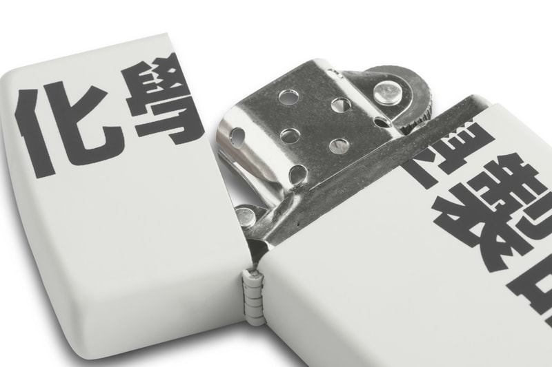 Chemist Creations 攜手 Zippo 打造全新限量版打火機