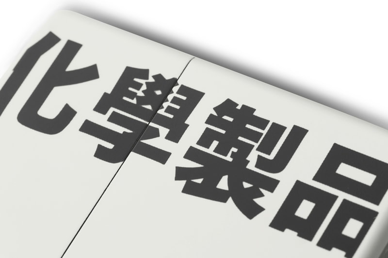 Chemist Creations 攜手 Zippo 打造全新限量版打火機