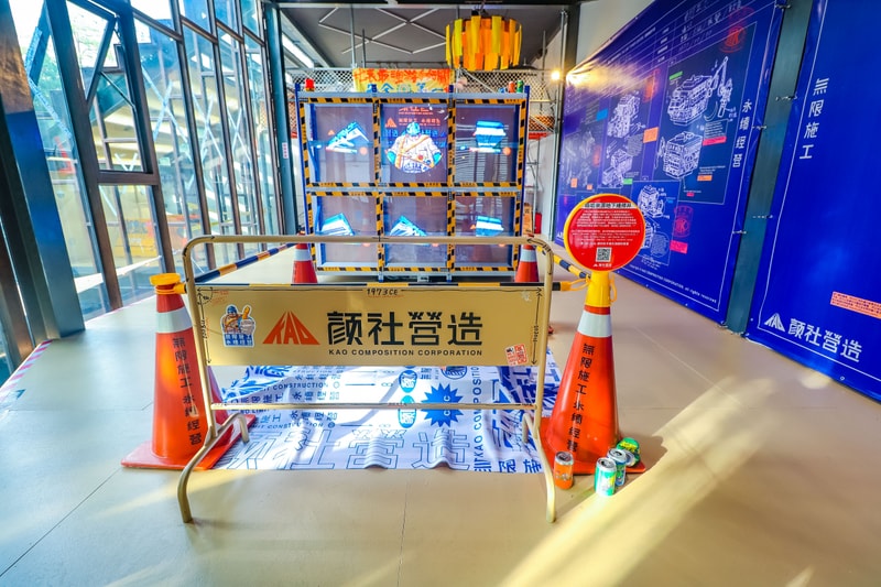 率先走進《工家美術館 2.0：下工作伙來迺》期間限定複合式藝展