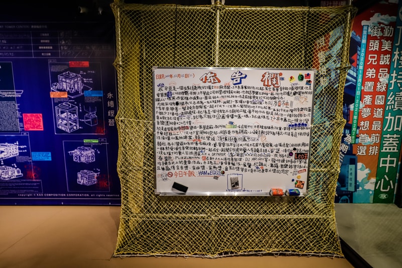 率先走進《工家美術館 2.0：下工作伙來迺》期間限定複合式藝展