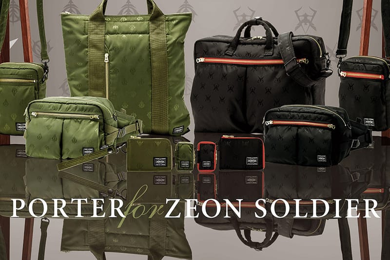 PORTER x《機動戰士鋼彈 Gundam》全新聯乘系列正式發佈