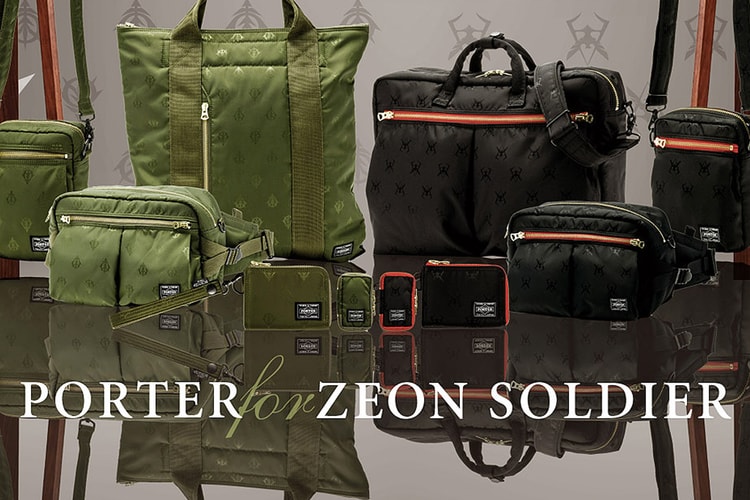 PORTER x《機動戰士鋼彈 Gundam》全新聯乘系列正式發佈