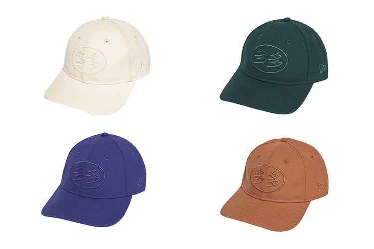 다다DADA多多 x New Era 全新聯名帽款獨家登陸 INVINCIBLE