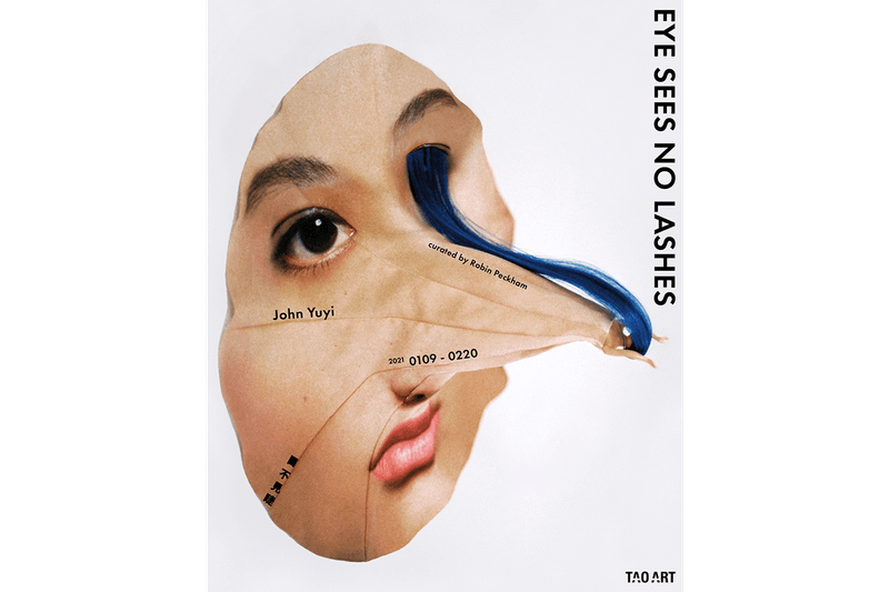 台灣藝術家 John Yuyi 江宥儀首個裝置個展《目不見睫》開展情報正式公開