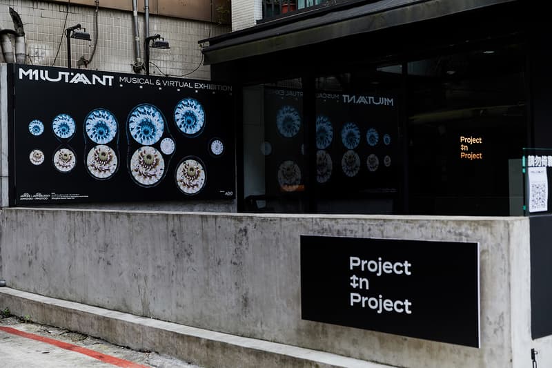 HYPEBEAST 專訪《Project in Project》團隊剖析「MUTANT 集體異變實體展」完整初衷