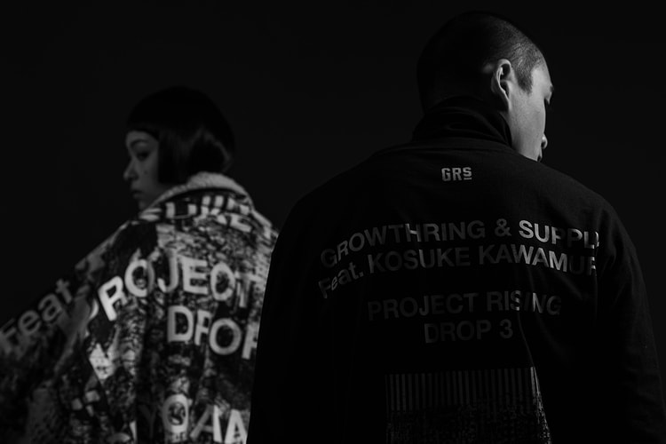 GrowthRing & Supply 攜手河村康輔打造「九龍寨城」聯乘企劃