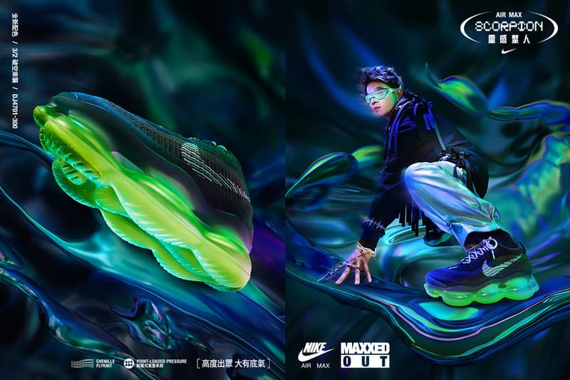 Air Max 家族新起之秀！Nike Air Max Scorpion 氣墊美學的究極型態