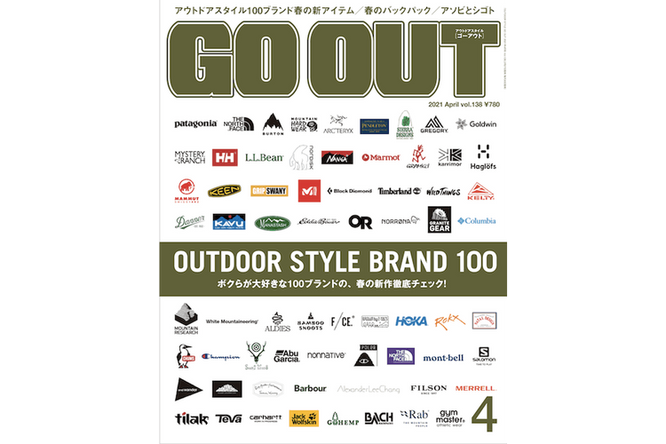 日本知名雜誌《GO OUT》最新一期打造「OUTDOOR STYLE BRAND 100」特刊
