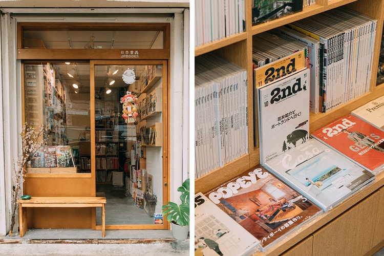 HBX Community Guide:走訪「日本書蟲」深水埗新店