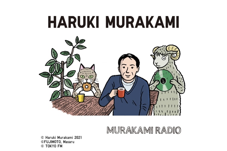 攜手村上春樹!UNIQLO UT 最新聯名陣容、發售情報完整公開